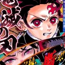 Kimetsu No Yaiba | el despertar del sol