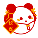 Discovery icon for 校際交流群 Discord server