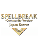Spellbreak Community Version -Japan Server-