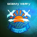Чистое Небо (развалено)