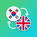 kor/eng study group ★ 한국어/영어 스터디 그룹