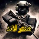 مغلق