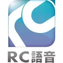 餃子大魔王的RC語音