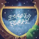 Untold Myths Server