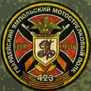 MOTORSTRELKI  UK (Ямпольский 423)