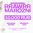 RRAWRR&MAROZNI