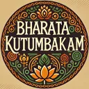 Bhārata Kutumbakam
