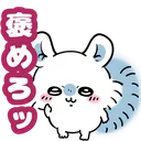光月鯖