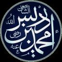 Shafiʿi Madhhab | المذهب الشافعي