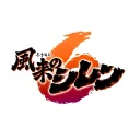 シレン６コミュニティ