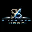 Starstride(时间秩序）