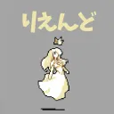 Re：END