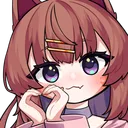 愛貓貓