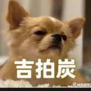 不要給我亂改DC名子