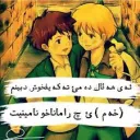 سێرڤەرێ هەڤالا 💛