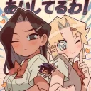 ♡ I Love Amy (Unofficial) ♡ - Emotes - Community