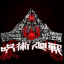 JJK: Broken World Server Icon