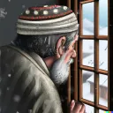 Kashmiri Circle