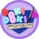 Doki Doki: Lost In Translation