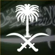 The Kingdom of Saudi Arabia