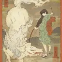 Minzokugaku