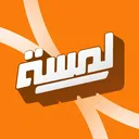 Lamsa ™