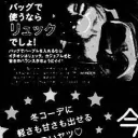 さようなら Discord Server Icon