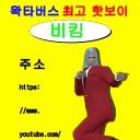 비공개