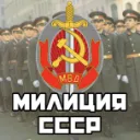 МВД | ССРП