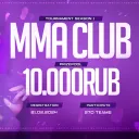 MMA TOURNAMENT S1