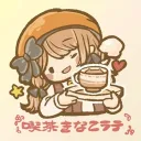 喫茶きなこラテ🧸☕