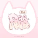 ask2dm, ask to dm, dm, emotes, emojis, nitro, giveaways, non dating, love, making friends,