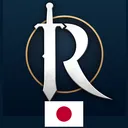 ルーンスケープ日本語サーバー