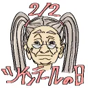 new鶏肉鯖