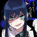 we have no idea Discord Server Icon