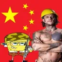 LEAVE THIS SERVER UNLESS NIGGE... Discord Server Icon