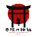 厄除け神社