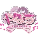 やなちのサーバー