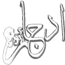 Adger Avt