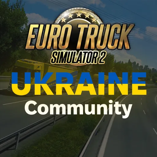 Euro Truck Simulator 2: Ukraine Community — мониторинг Discord сервера, статистика и рейтинг