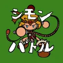 シモメイト