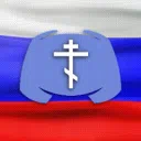 [RU] Православный Сервер ☦