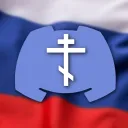 [RU] Православный Сервер ☦