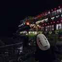 ۝° Aikyō