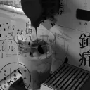 ⋆｡ ﾟ☁｡ ⋆｡ ﾟ☾ ﾟ｡ ⋆𝐿𝒶𝓏𝓎 𝐿𝑜𝓊𝓃𝑔𝑒 ⋆｡ﾟ☁｡⋆｡ ﾟ☾ ﾟ｡⋆ discord icon