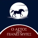 RedSand Covenant Discord Server Icon