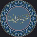 Sarbedaran سربداران