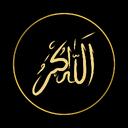AL- AZIM Discord Server Icon