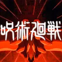 Jujutsu-Kaisen Otherworld [TRP] !ЗАКРЫТ!