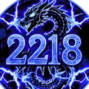 2218 Recruitment Base